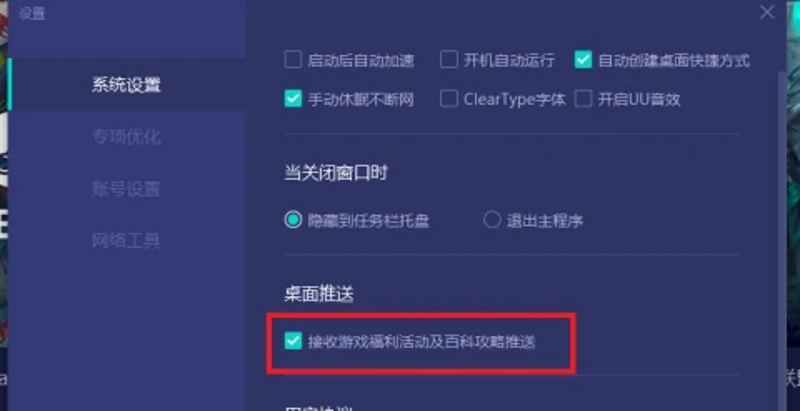 游戏加速工具：提升体验的必备神器