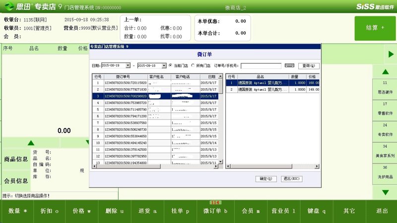 单机游戏加速工具：哪些才是真的好用？