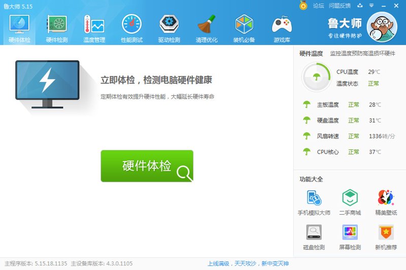如何高效地在应用软件商店中寻找和下载心仪的应用？步骤化教学