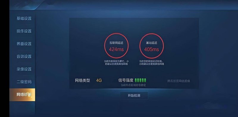 如何选择适合的单机游戏加速工具?