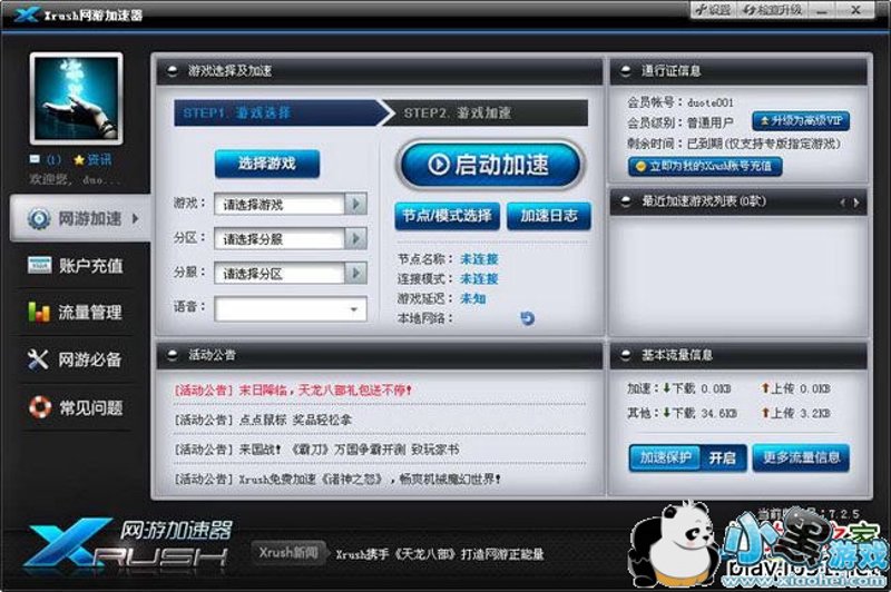 小米硬件检测：让你的设备焕然一新