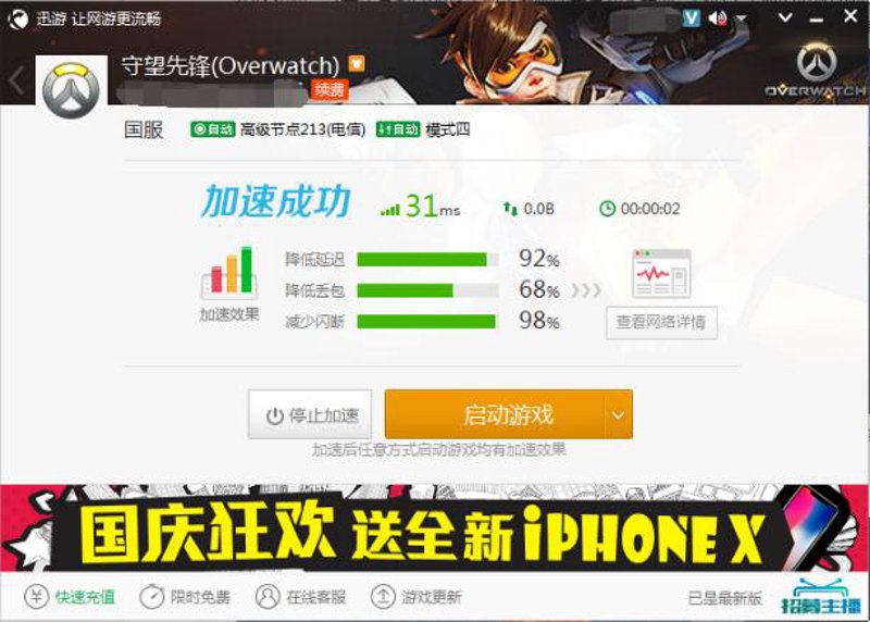 智能门店系统有哪些，让你的店铺运营更高效？