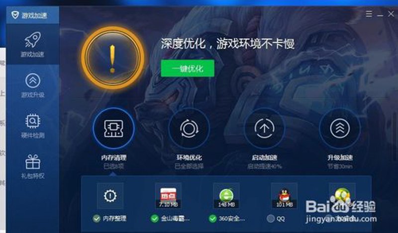 智能门店管理：提升效率的秘密武器