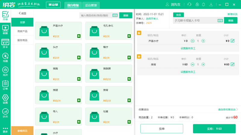 游戏加速工具：提升体验的必备利器