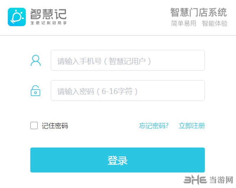 单机游戏加速工具：如何让游戏更流畅？