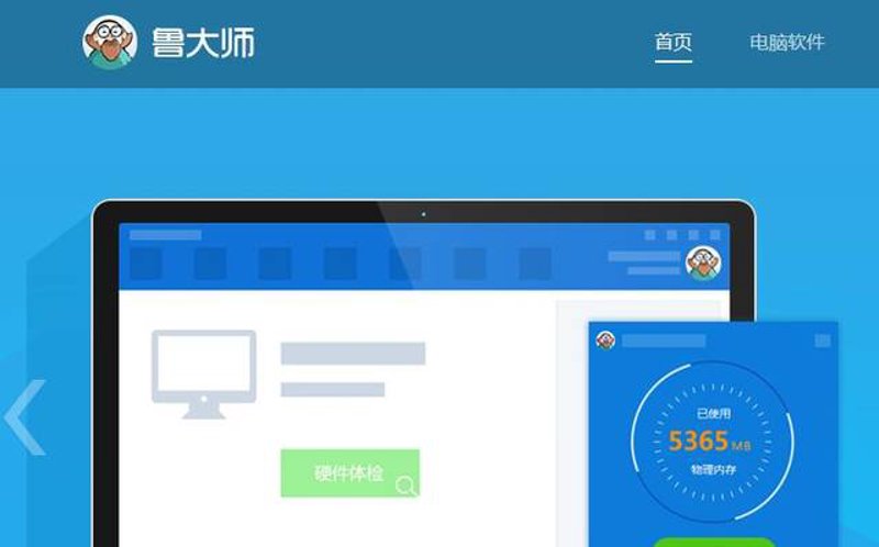 单机游戏加速工具,如何让游戏更流畅?